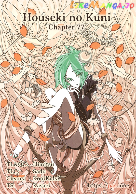 Land of the Lustrous, Chapter 77 image 21